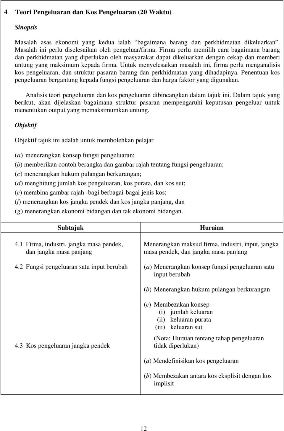 Untuk menyelesaikan masalah ini, firma perlu menganalisis kos pengeluaran, dan struktur pasaran barang dan perkhidmatan yang dihadapinya.