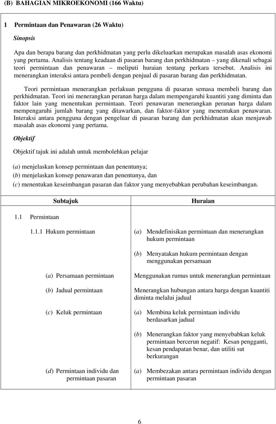 Analisis ini menerangkan interaksi antara pembeli dengan penjual di pasaran barang dan perkhidmatan. Teori permintaan menerangkan perlakuan pengguna di pasaran semasa membeli barang dan perkhidmatan.