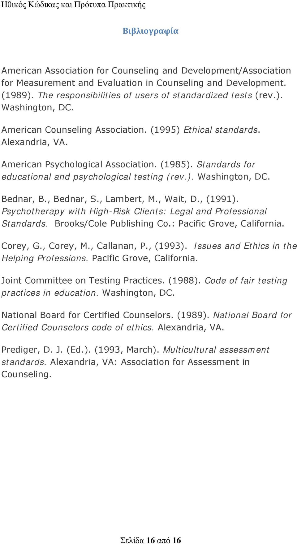 Standards for educational and psychological testing (rev.). Washington, DC. Bednar, B., Bednar, S., Lambert, M., Wait, D., (1991).