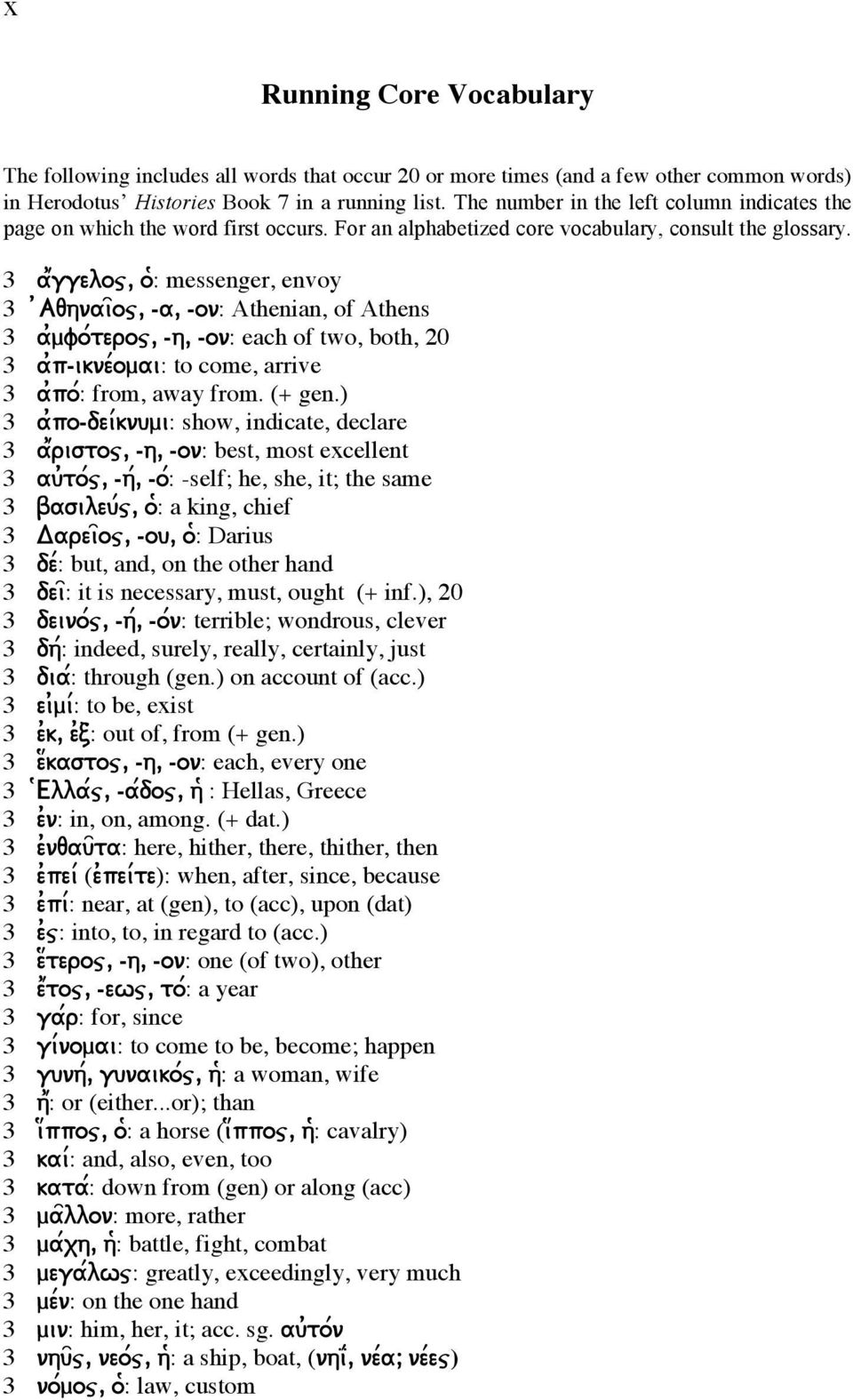 3 a1ggeloj, o9: messenger, envoy 3 0Aqhnai=oj, -a, -on: Athenian, of Athens 3 a0mfo/teroj, -h, -on: each of two, both, 0 3 a0p-ikne/omai: to come, arrive 3 a0po/: from, away from. (+ gen.