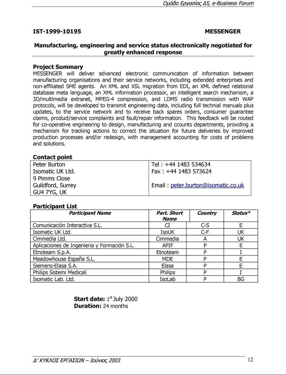 An XML and XSL migration from EDI, an XML defined relational database meta language, an XML information processor, an intelligent search mechanism, a 3D/multimedia extranet, MPEG-4 compression, and