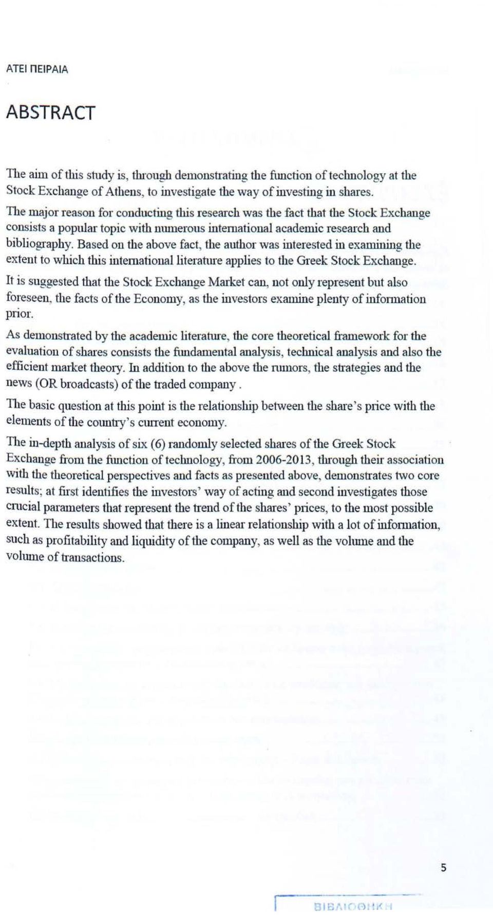 Based οη the above fact, the a.uthoι- was inteiested in exaιnining the extent to which this inteιnatίonal lίteι-atιιl'e applies to the Gι eek Stock Exchange.