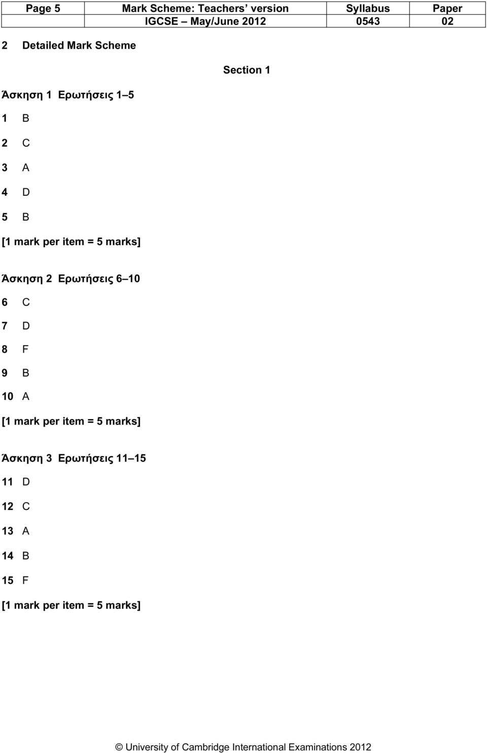 Section 1 Άσκηση 2 Ερωτήσεις 6 10 6 C 7 D 8 F 9 B 10 A [1 mark per item = 5