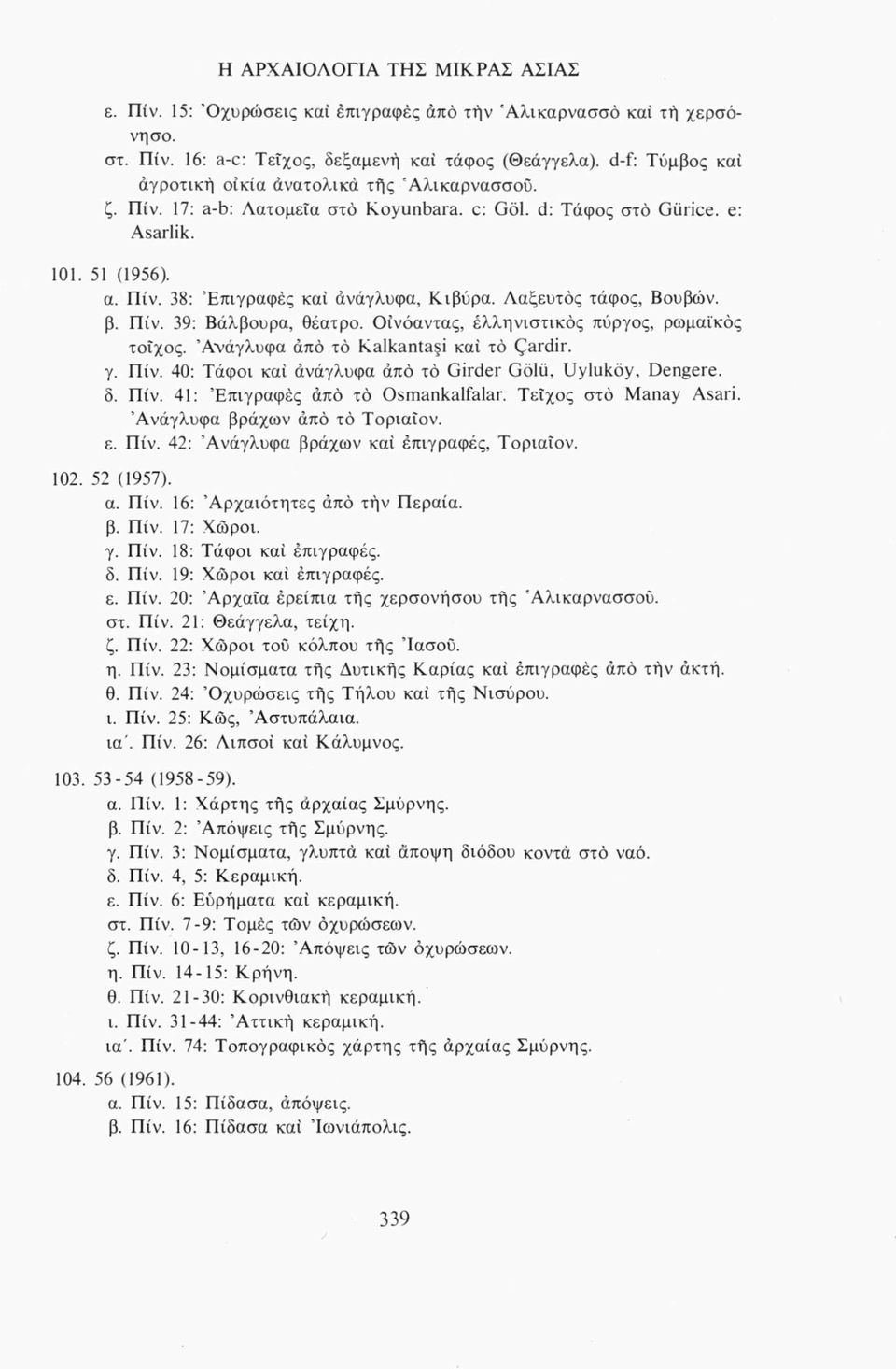 Λαξευτός τάφος, Βουβών, β. Πίν. 39: Βάλβουρα, θέατρο. Οίνόαντας, ελληνιστικός πύργος, ρωμαϊκός τοίχος. Ανάγλυφα από τό Kalkantasi καί τό Çardir. γ. Πίν. 40: Τάφοι καί ανάγλυφα από τό Girder Golii, Uyluköy, Dengere.