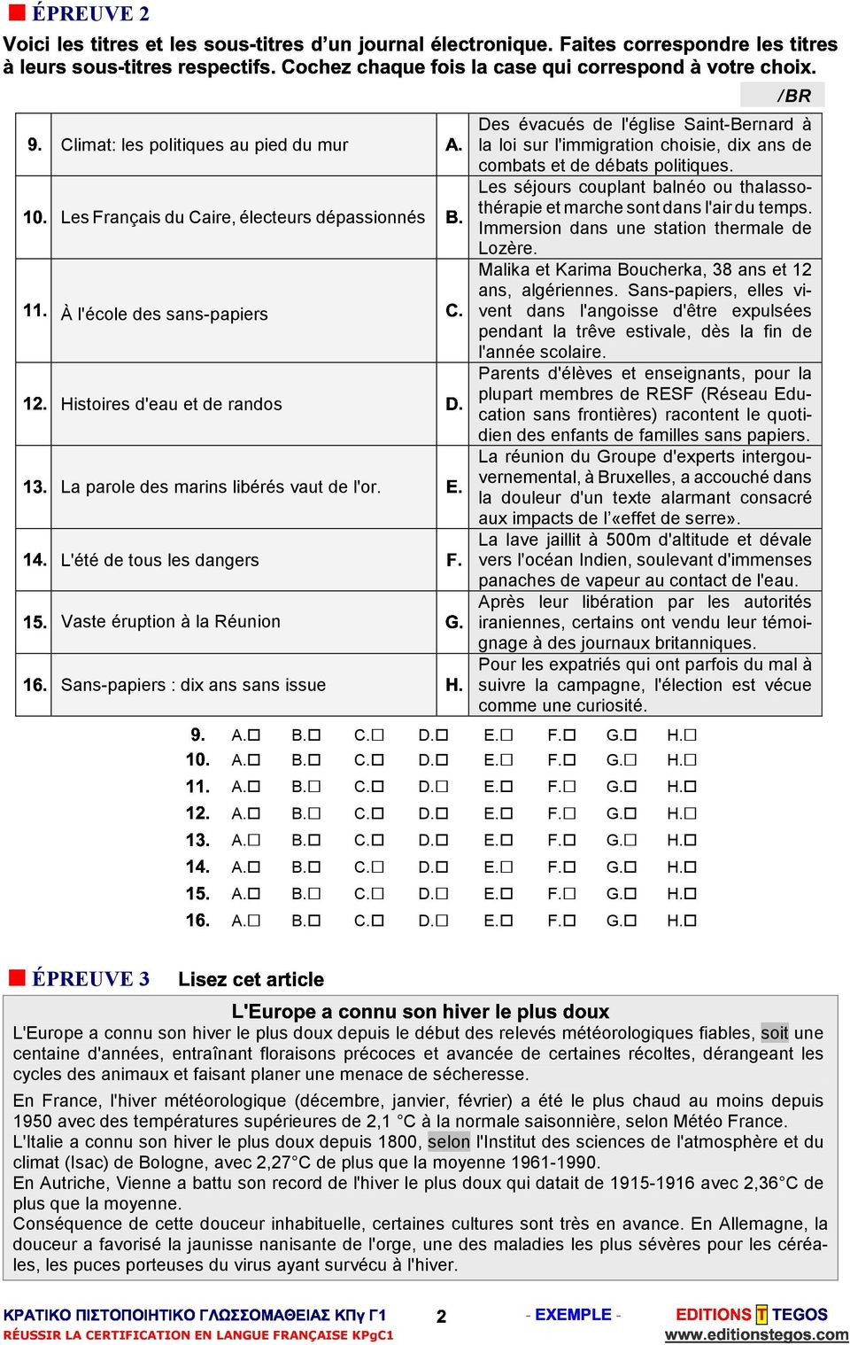 évacués de l'église SaintBernard à la loi sur l'immigration choisie, dix ans de combats et de débats politiques. séjours couplant balnéo ou thalassothérapie et marche sont dans l'air du temps.