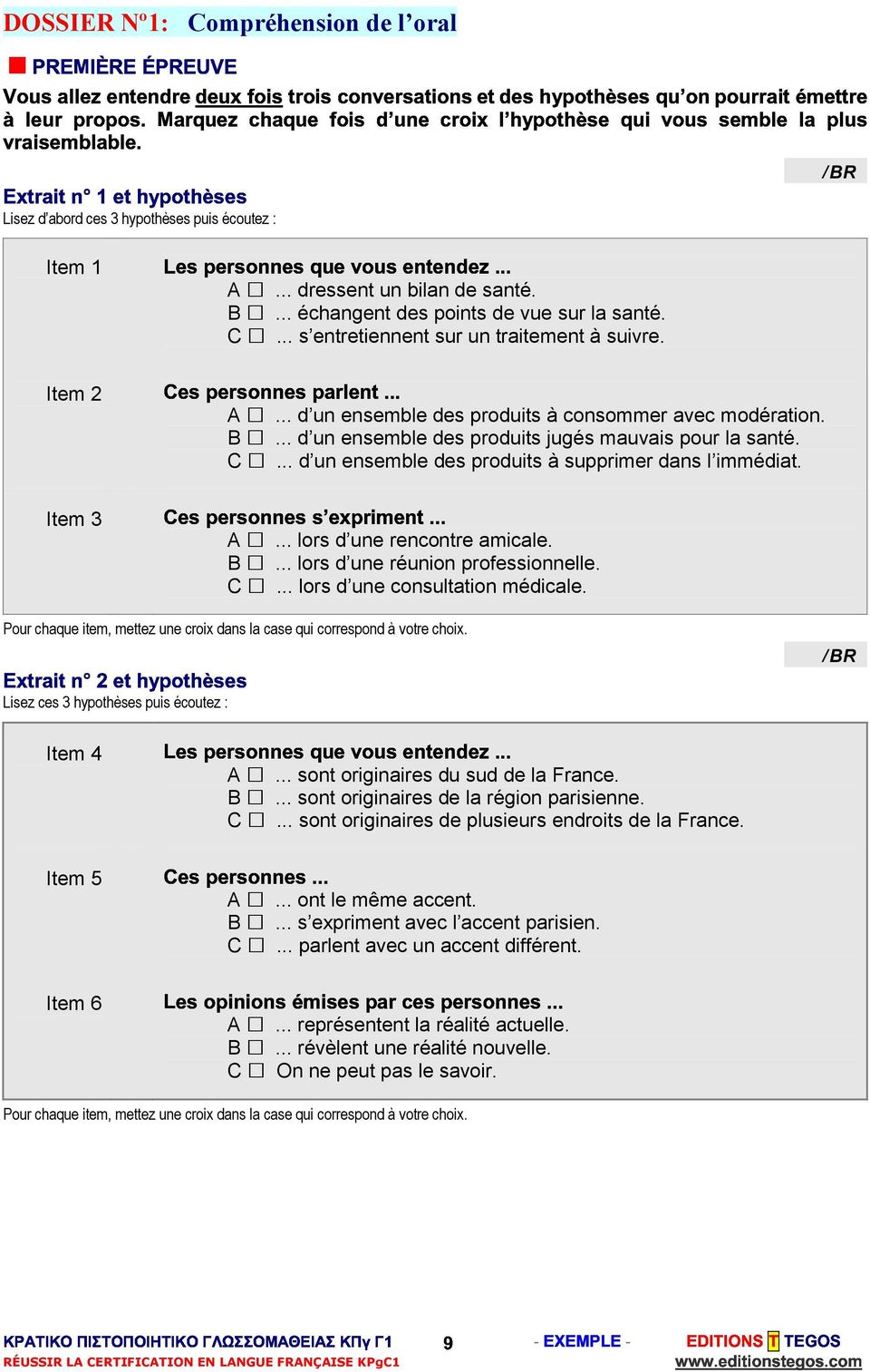 .. échangent des points de vue sur la santé. C... s entretiennent sur un traitement à suivre. Item 2 57:5<70>>577J58:<195>;III 8;<=1;> 5; :0; 757 Item 3 A... lors d une rencontre amicale.