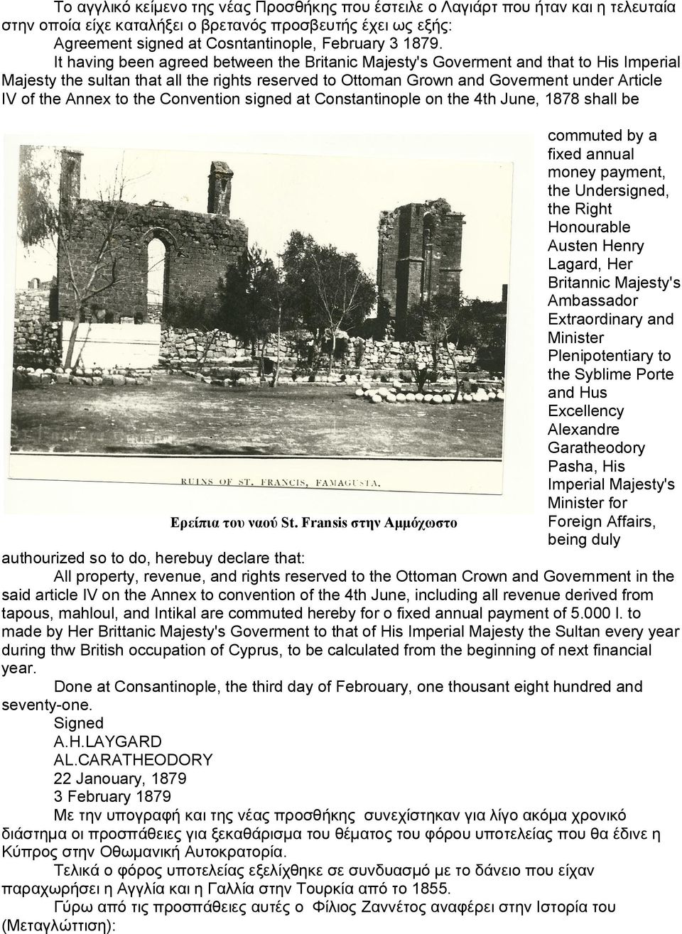 the Convention signed at Constantinople on the 4th June, 1878 shall be commuted by a fixed annual money payment, the Undersigned, the Right Honourable Austen Henry Lagard, Her Britannic Majesty's