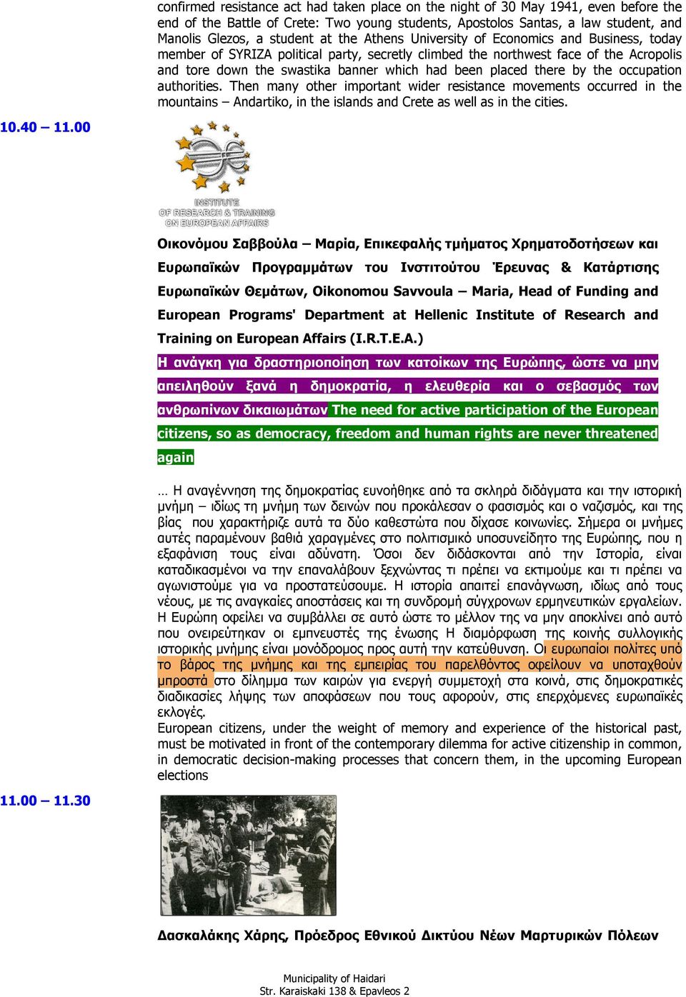 there by the occupation authorities. Then many other important wider resistance movements occurred in the mountains Andartiko, in the islands and Crete as well as in the cities. 10.40 11.