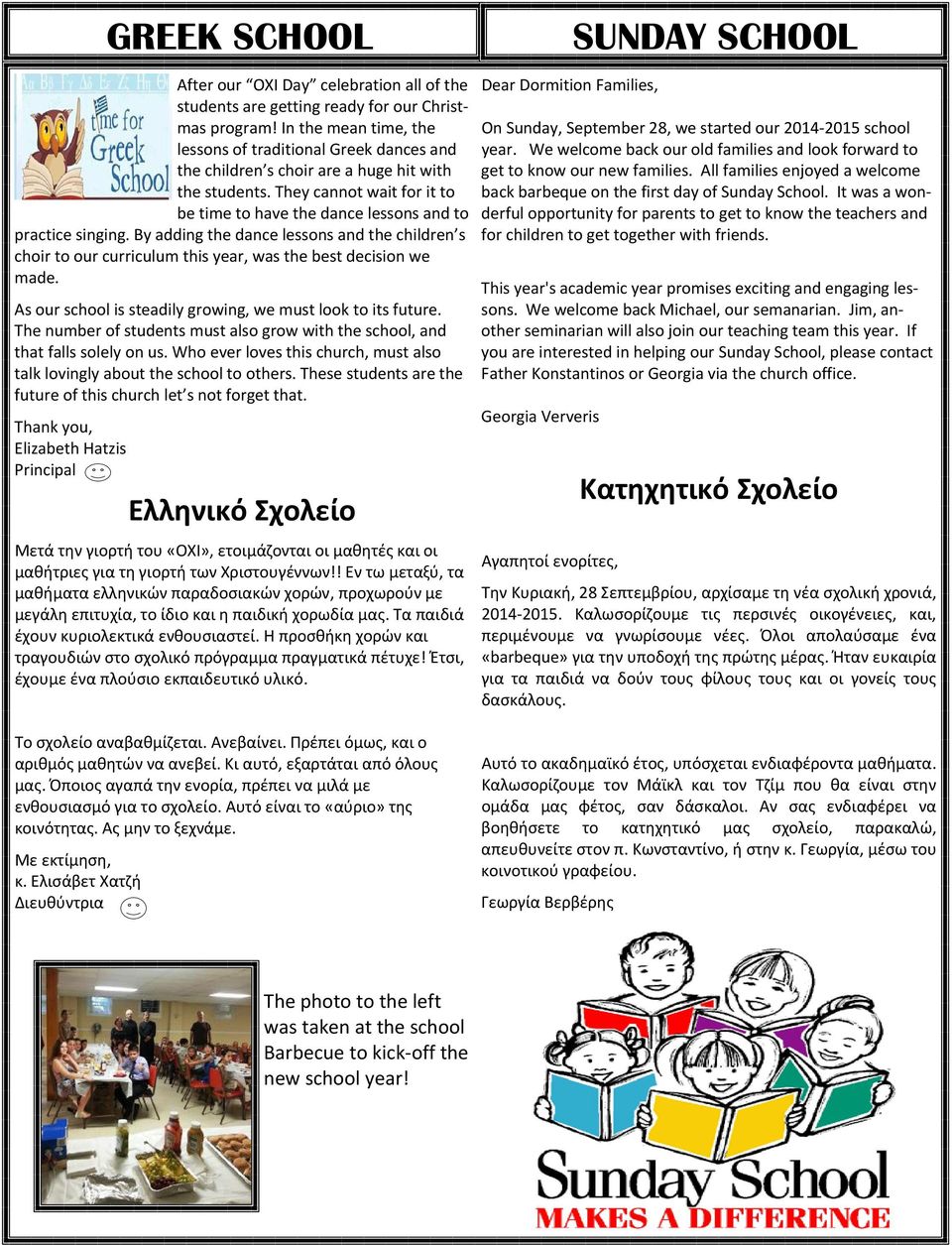 They cannot wait for it to be time to have the dance lessons and to practice singing. By adding the dance lessons and the children s choir to our curriculum this year, was the best decision we made.