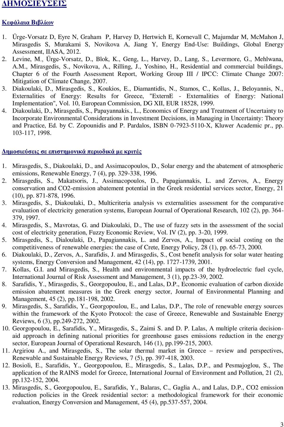 2012. 2. Levine, M., Ürge-Vorsatz, D., Blok, K., Geng, L., Harvey, D., Lang, S., Levermore, G., Mehlwana, A.M., Mirasgedis, S., Novikova, A., Rilling, J., Yoshino, H.