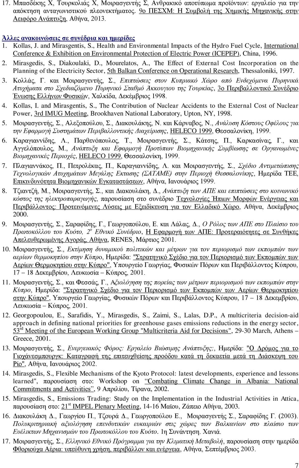 , Health and Environmental Impacts of the Hydro Fuel Cycle, International Conference & Exhibition on Environmental Protection of Electric Power (ICEPEP), China, 1996. 2. Mirasgedis, S., Diakoulaki, D.