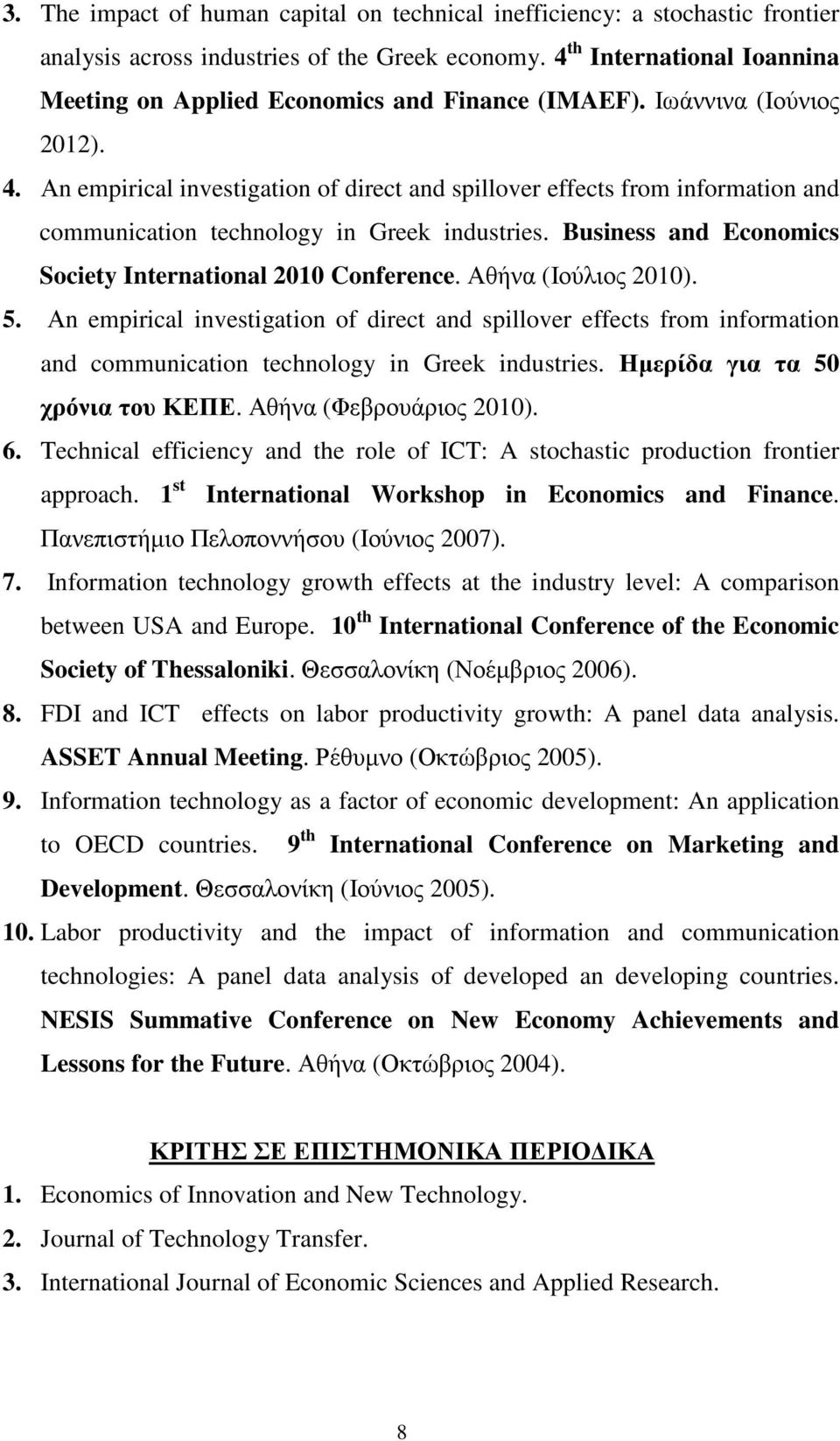 Αn empirical investigation of direct and spillover effects from information and communication technology in Greek industries. Business and Economics Society International 2010 Conference.