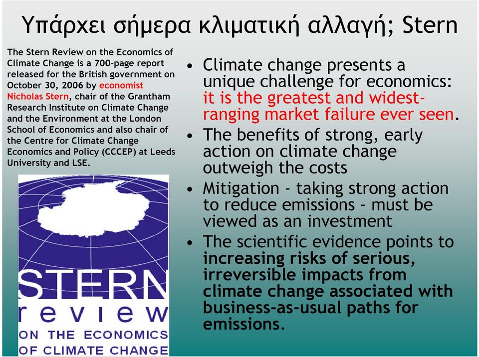 University and LSE. Climate change presents a unique challenge for economics: it is the greatest and widestranging market failure ever seen.