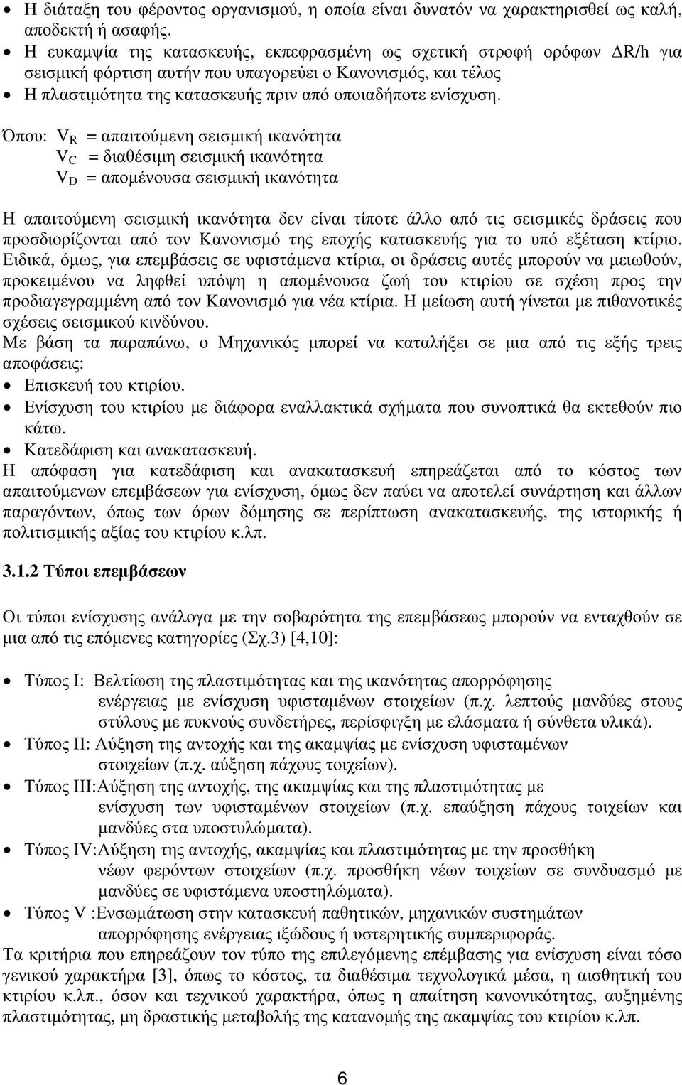 2 μ μ μ μ μ μ (.3) [4,10]: : μ μ μ (.. μ μ, μ μ ). : μ μ μ (.. ). :, μ μ μ μ (.