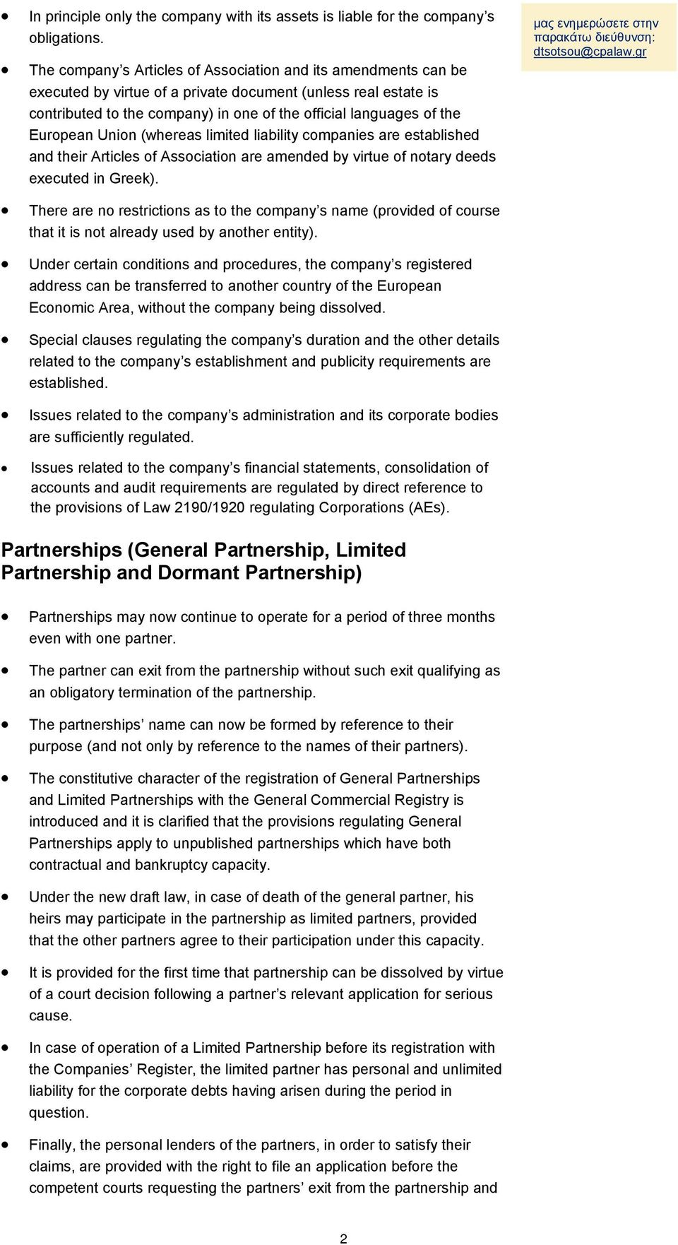 European Union (whereas limited liability companies are established and their Articles of Association are amended by virtue of notary deeds executed in Greek).