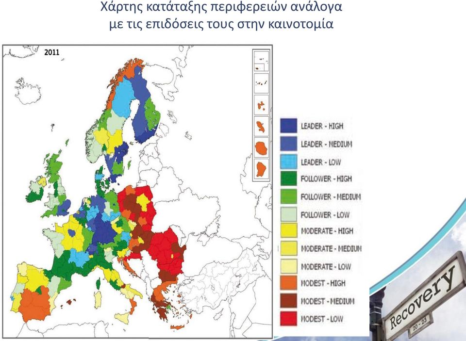 ανάλογα με τισ