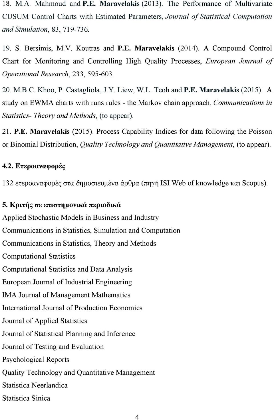 Castagliola, J.Y. Liew, W.L. Teoh and P.Ε. Maravelakis (2015).
