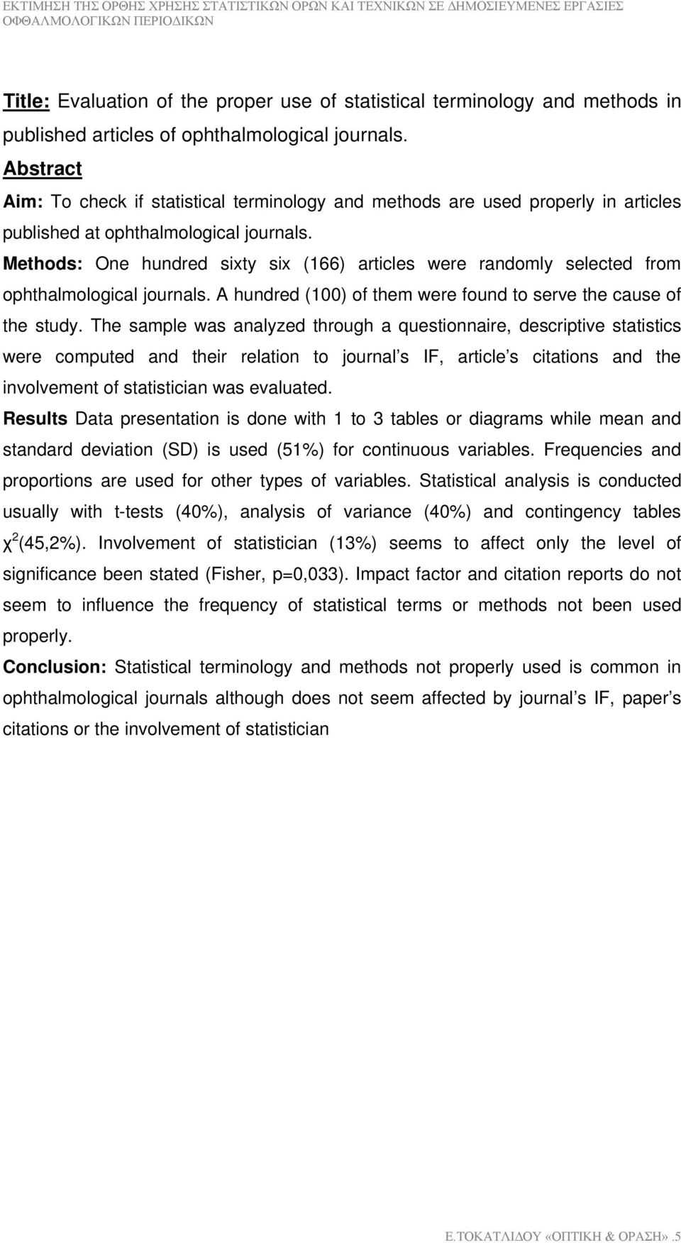 Methods: One hundred sixty six (166) articles were randomly selected from ophthalmological journals. A hundred (100) of them were found to serve the cause of the study.