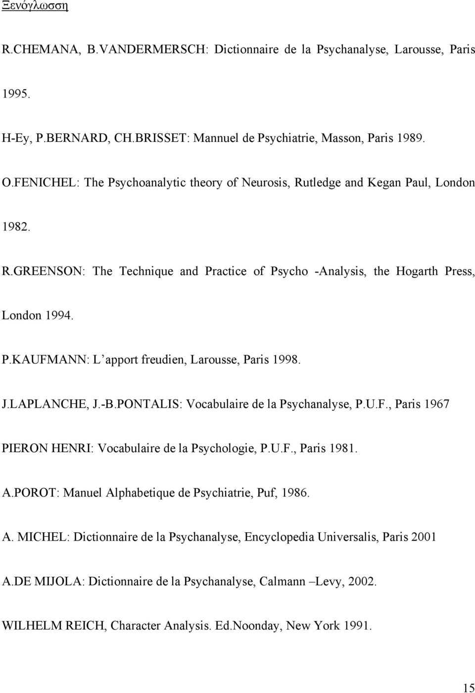 J.LAPLANCHE, J.-B.PONTALIS: Vocabulaire de la Psychanalyse, P.U.F., Paris 1967 PIERON HENRI: Vocabulaire de la Psychologie, P.U.F., Paris 1981. A.POROT: Manuel Alphabetique de Psychiatrie, Puf, 1986.