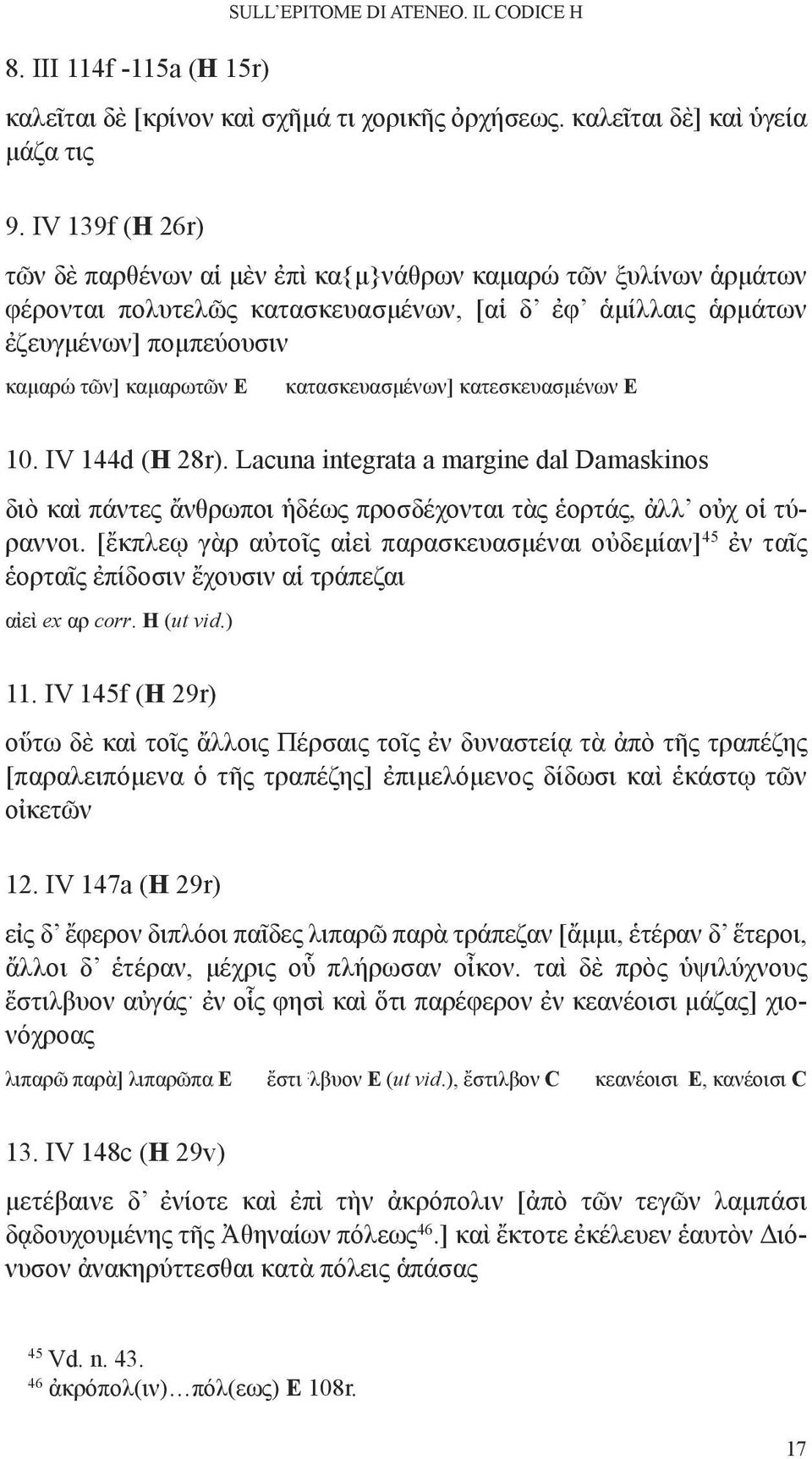 EPitoME Di AtEnEo. il CoDiCE H κατασκευασμένων] κατεσκευασμένων Ε 10. iv 144d (H 28r).