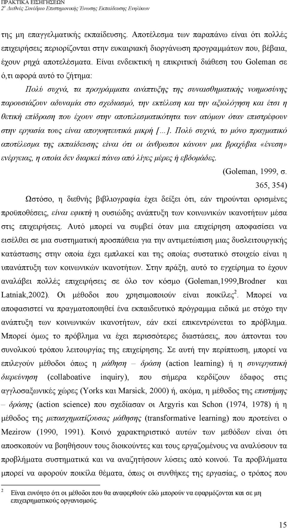 και την αξιολόγηση και έτσι η θετική επίδραση που έχουν στην αποτελεσµατικότητα των ατόµων όταν επιστρέφουν στην εργασία τους είναι απογοητευτικά µικρή [ ].