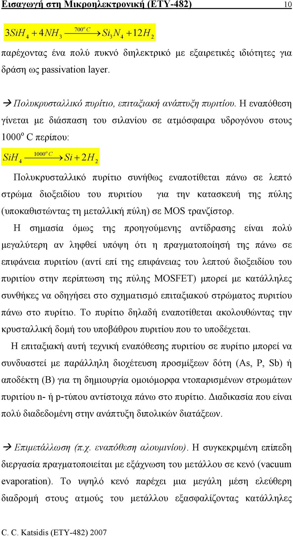 Η εναπόθεση γίνεται µε διάσπαση του σιλανίου σε ατµόσφαιρα υδρογόνου στους 1000 ο C περίπου: o C SiH Si + 2H 1000 4 2 Πολυκρυσταλλικό πυρίτιο συνήθως εναποτίθεται πάνω σε λεπτό στρώµα διοξειδίου του