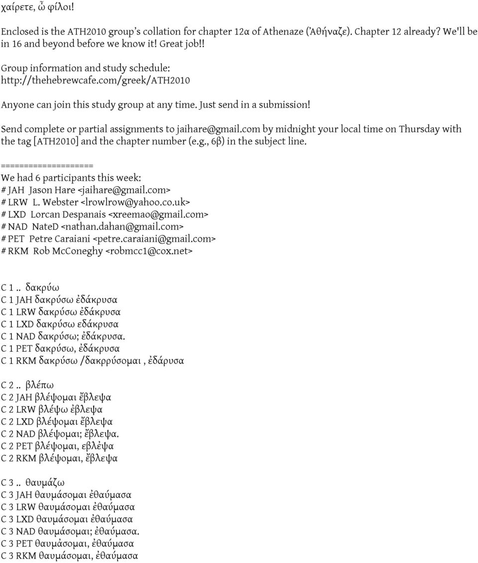 Send complete or partial assignments to jaihare@gmail.com by midnight your local time on Thursday with the tag [ATH2010] and the chapter number (e.g., 6β) in the subject line.