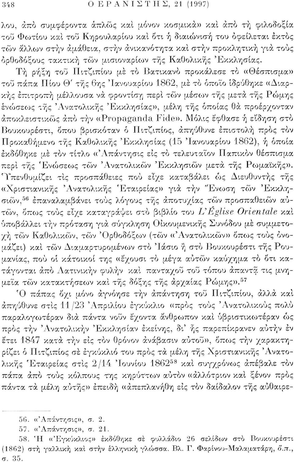 Τή ρήξη του Πιτζιπίου με το Βατικανό προκάλεσε το «θέσπισμα» του πάπα Π ίου Θ' της 6ης 'Ιανουαρίου 1862, με το όποιο ιδρύθηκε «Διαρκής επιτροπή μέλλουσα να φροντίση περί τών μέσοον της μετά της Ρώμης