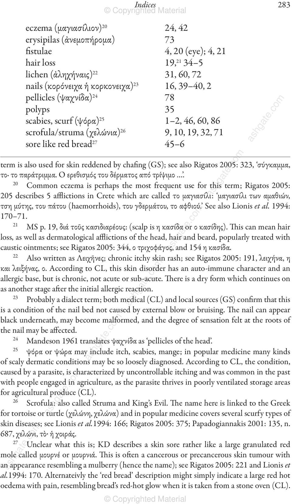 chafing (GS); see also Rigatos 2005: 323, σύγκαμμα, το το παράτριμμα. Ο ερεθισμός του δέρματος από τρίψιμο.