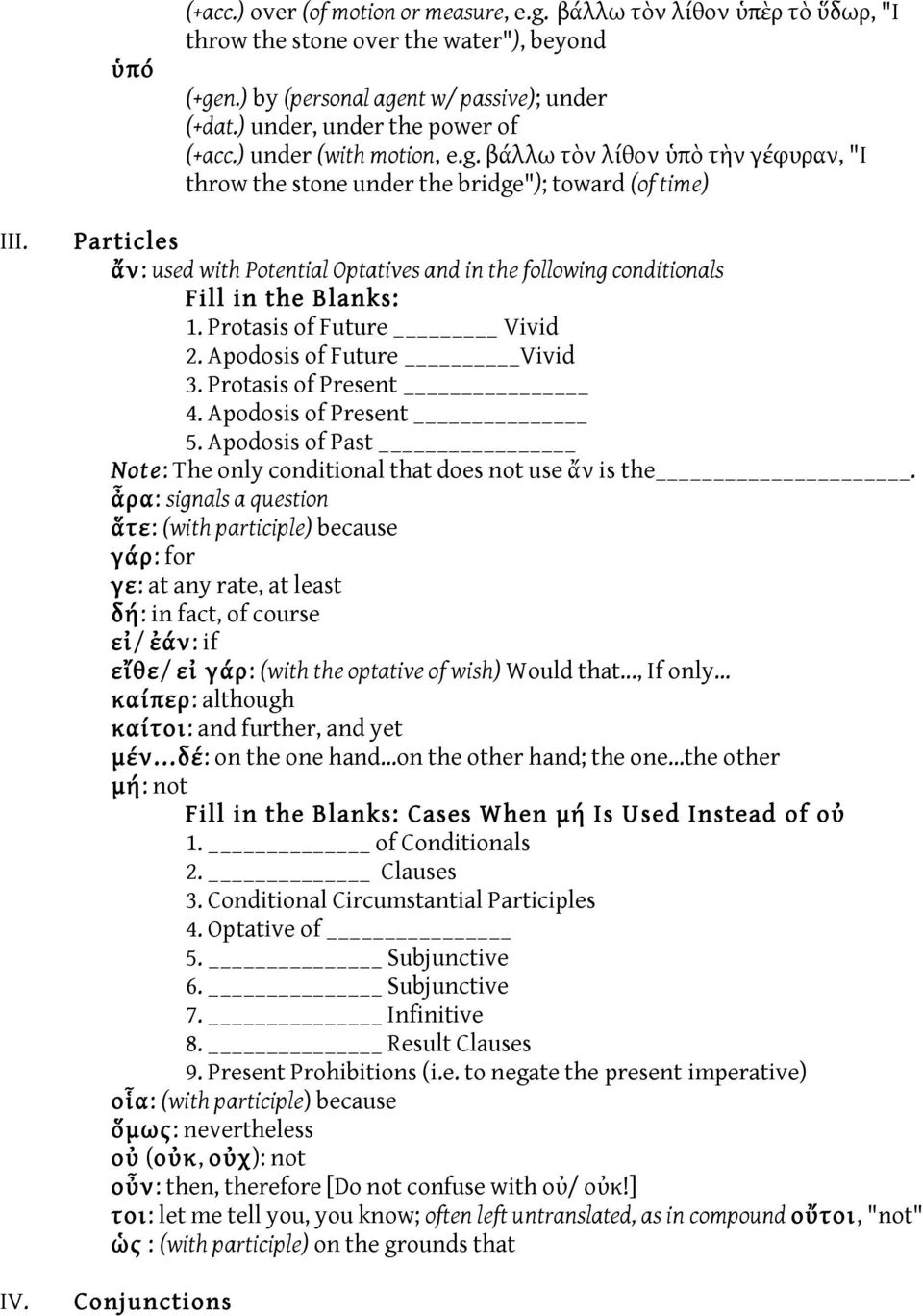 Particles ἄν: used with Potential Optatives and in the following conditionals Fill in the Blanks: 1. Protasis of Future Vivid 2. Apodosis of Future Vivid 3. Protasis of Present 4.