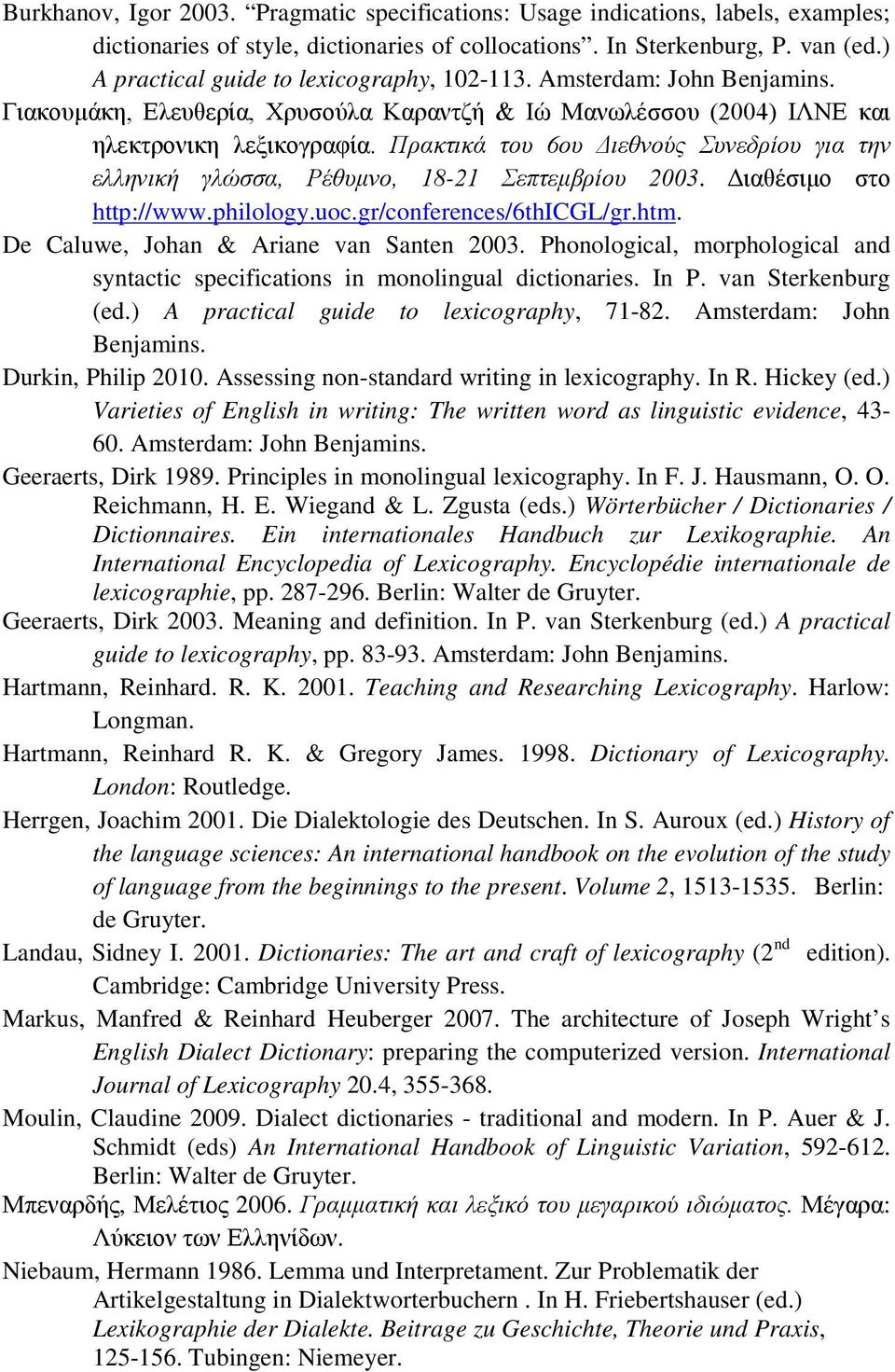 Πρακτικά του 6ου Διεθνούς Συνεδρίου για την ελληνική γλώσσα, Ρέθυμνο, 18-21 Σεπτεμβρίου 2003. Διαθέσιμο στο http://www.philology.uoc.gr/conferences/6thicgl/gr.htm.