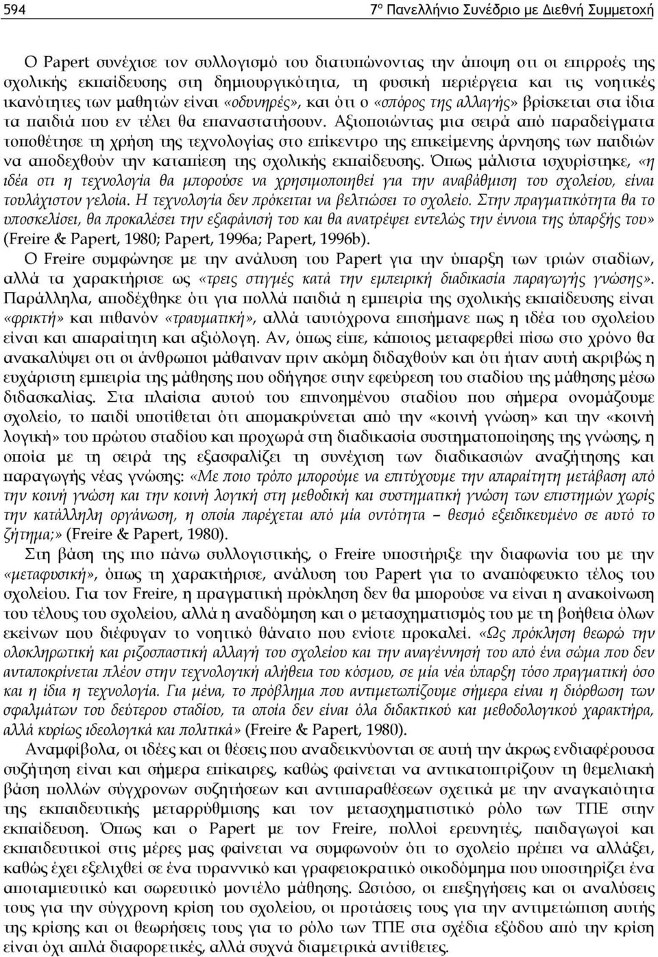 Αξιοποιώντας μια σειρά από παραδείγματα τοποθέτησε τη χρήση της τεχνολογίας στο επίκεντρο της επικείμενης άρνησης των παιδιών να αποδεχθούν την καταπίεση της σχολικής εκπαίδευσης.