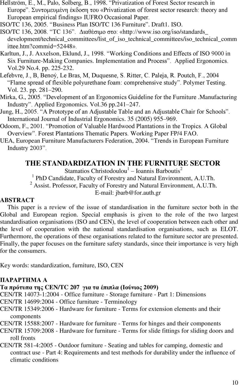 TC 136. Διαθέσιμο στο: «http://www.iso.org/iso/standards_ development/technical_committees/list_of_iso_technical_committees/iso_technical_comm ittee.htm?commid=52448». Karltun, J., J. Axxelson, Eklund, J.