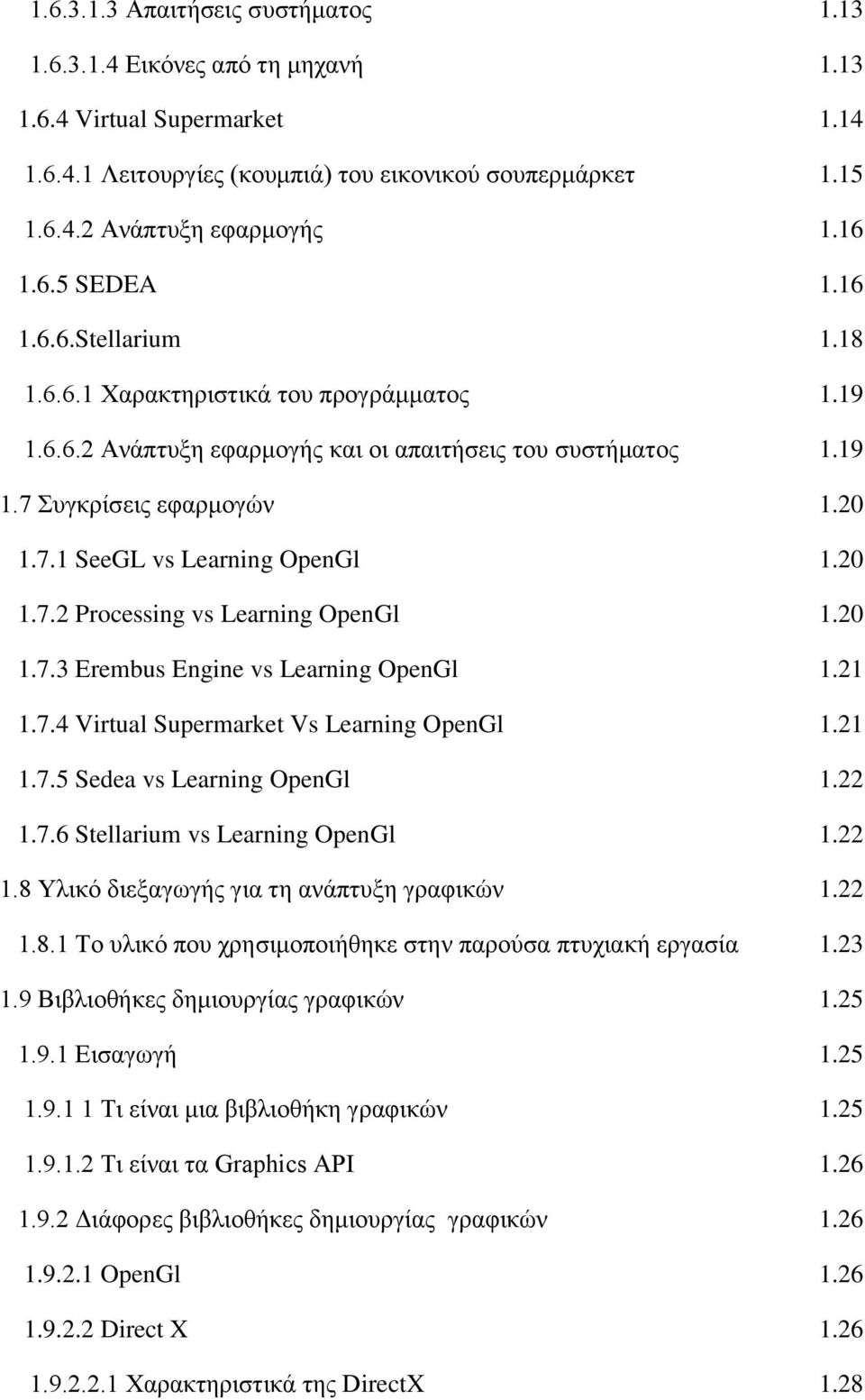 20 1.7.2 Processing vs Learning OpenGl 1.20 1.7.3 Εrembus Engine vs Learning OpenGl 1.21 1.7.4 Virtual Supermarket Vs Learning OpenGl 1.21 1.7.5 Sedea vs Learning OpenGl 1.22 1.7.6 Stellarium vs Learning OpenGl 1.