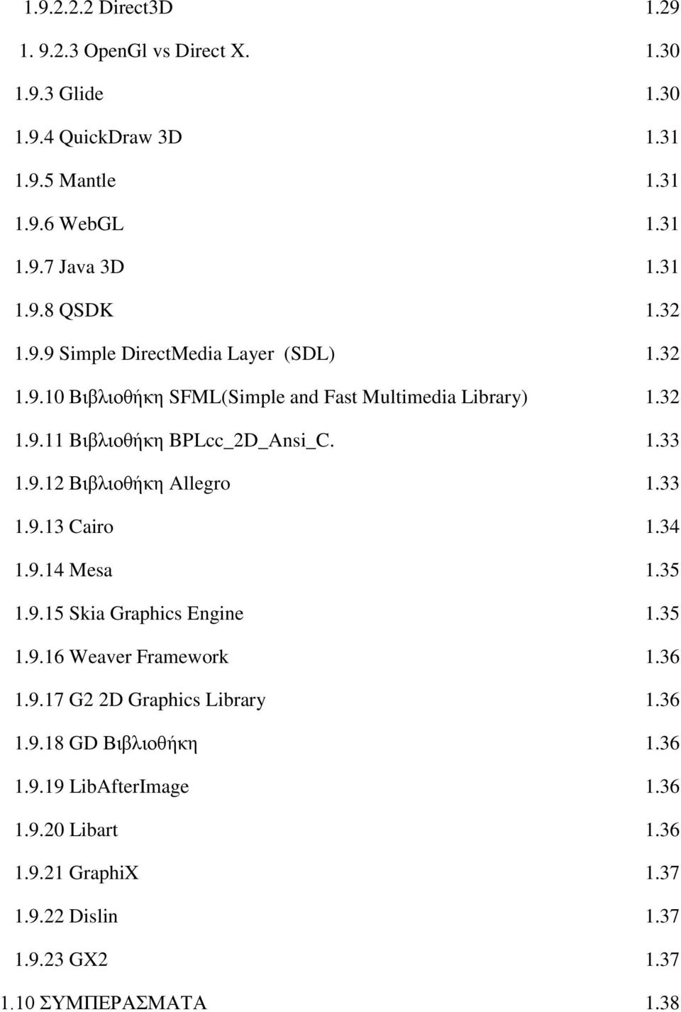 33 1.9.13 Cairo 1.34 1.9.14 Mesa 1.35 1.9.15 Skia Graphics Engine 1.35 1.9.16 Weaver Framework 1.36 1.9.17 G2 2D Graphics Library 1.36 1.9.18 GD Βιβλιοθήκη 1.