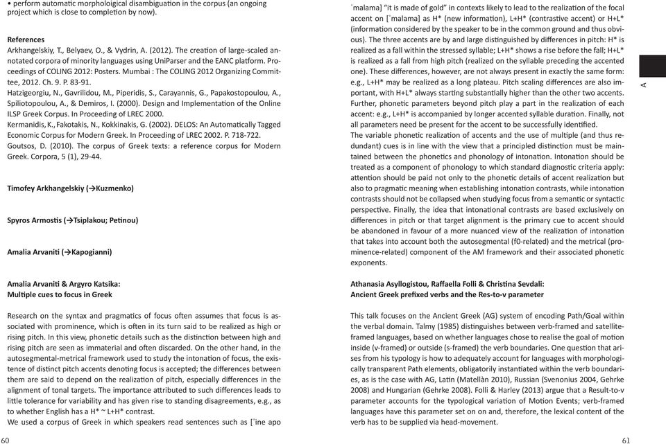 Ch. 9. P. 83-91. Hatzigeorgiu, N., Gavrilidou, M., Piperidis, S., Carayannis, G., Papakostopoulou, A., Spiliotopoulou, A., & Demiros, I. (2000).