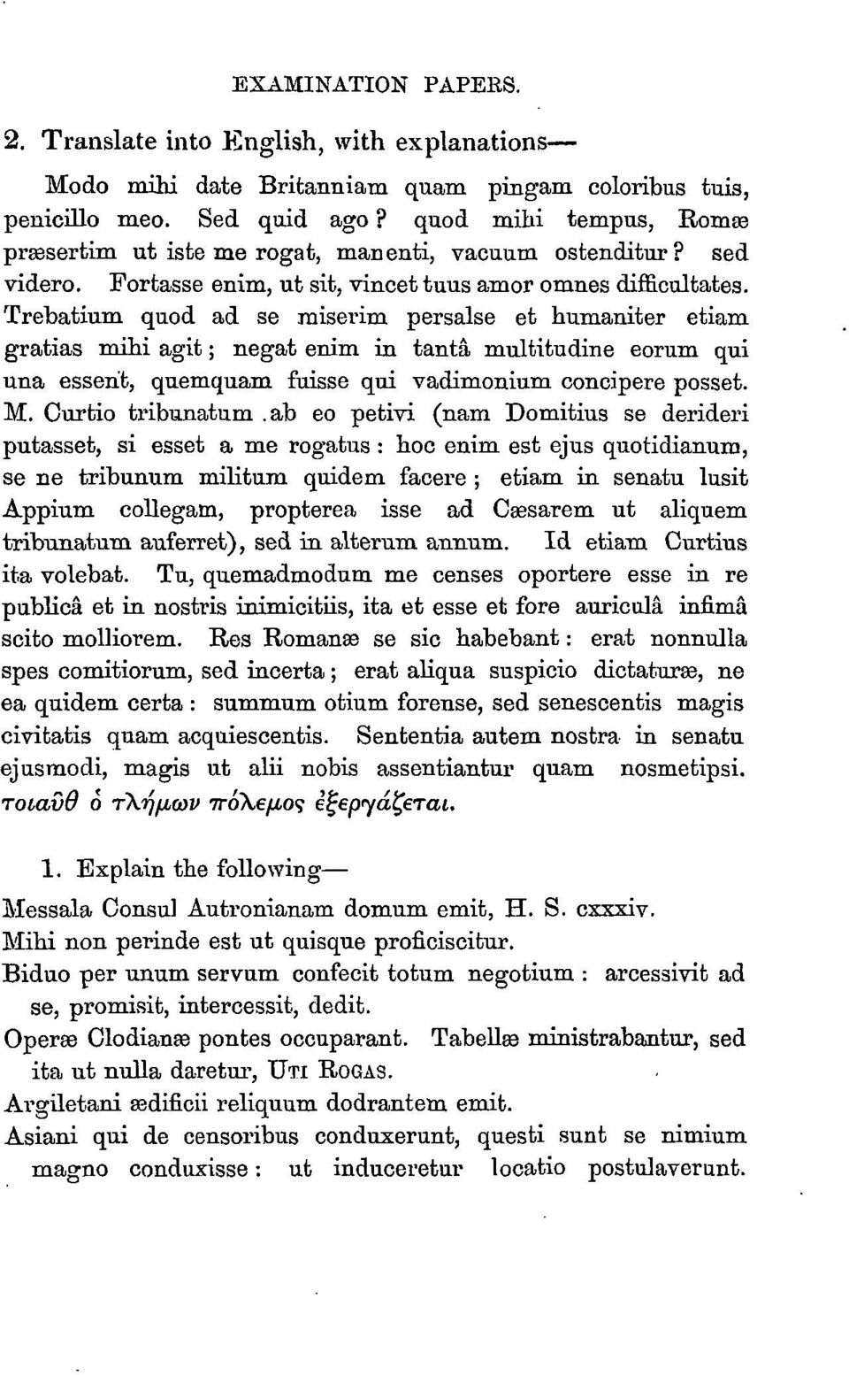 Trebatium quod ad se miserim persalse et humaniter etiam gratias mihi agit ; negat enim in tantâ multitudine eorum qui una essen't, quemquam fuisse qui vadimonium concipere posset. M.