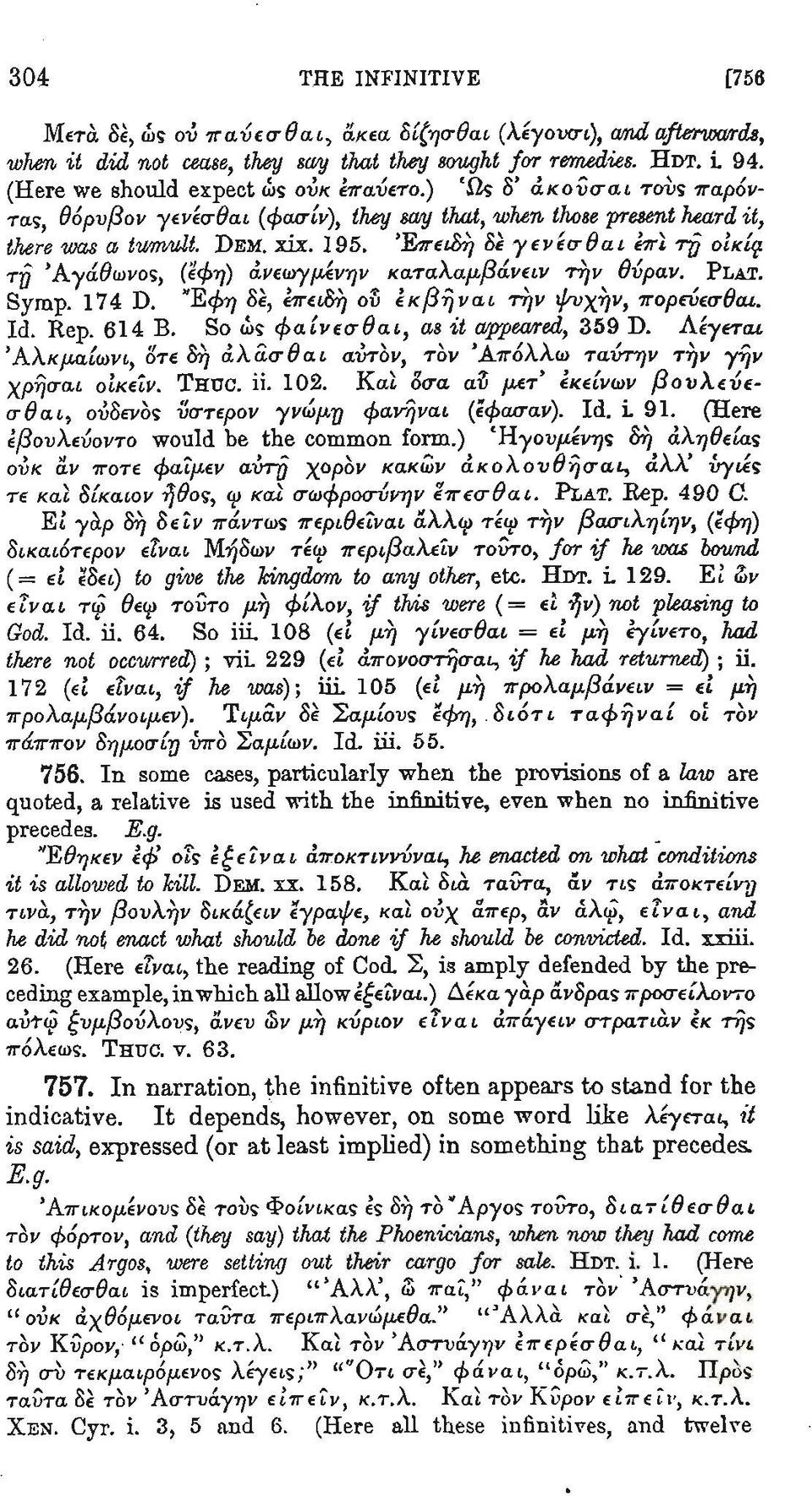 βάνειν την θνραν. PLAT. 174 D. "Εφη δέ, επειδή ον έκβήναι την φνχήν, πορενεσθαι. p. 614 Β. So is φαίνεσθαι, as it appealed, 359 D. Λέγεται ωνι, οτε δη άλάσθαι αντον, τόν Άπόλλω ταντην τήν γήν ο'ικειν.