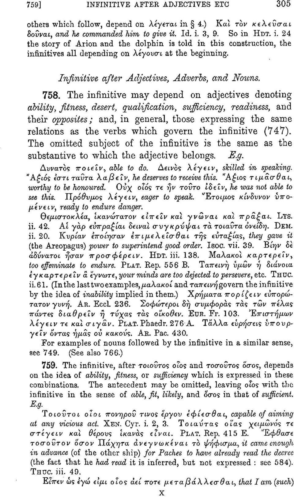 . The infinitive may depend on adjectives denoting fitness, desert, qualification, sufficiency, readiness, and pposites; and, in general, those expressing the same s as the verbs which govern the