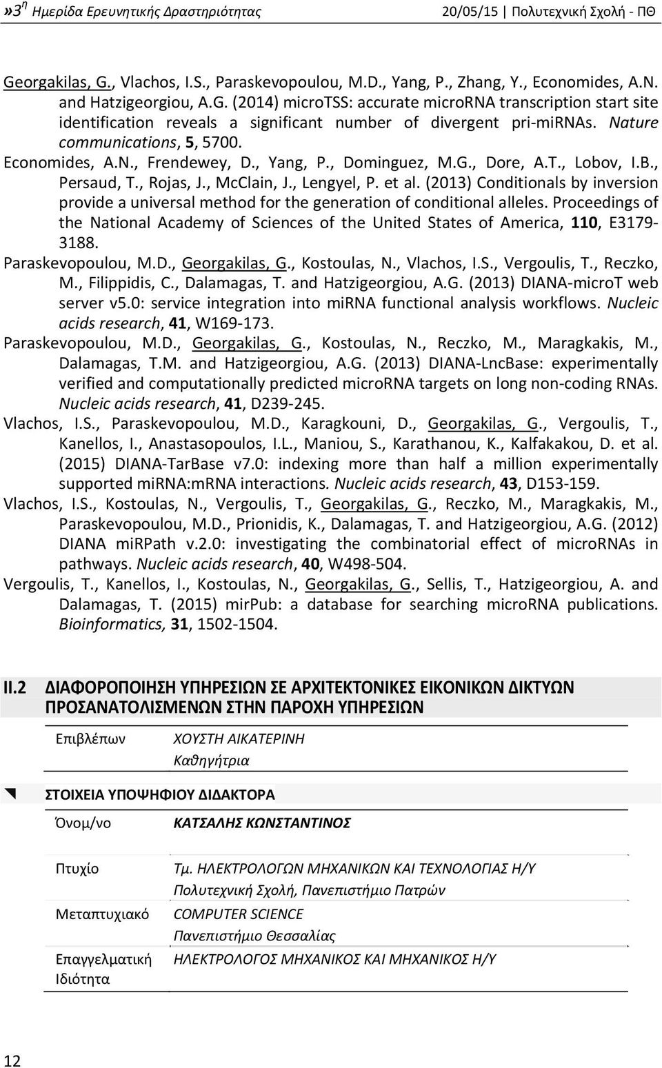 (2013) Conditionals by inversion provide a universal method for the generation of conditional alleles. Proceedings of the National Academy of Sciences of the United States of America, 110, E3179 3188.