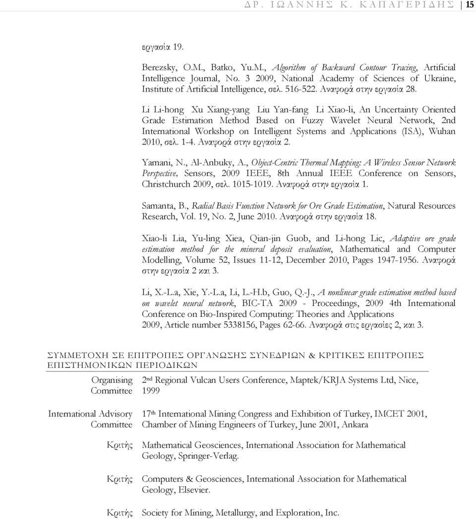 Li Li-hong Xu Xiang-yang Liu Yan-fang Li Xiao-li, An Uncertainty Oriented Grade Estimation Method Based on Fuzzy Wavelet Neural Network, 2nd International Workshop on Intelligent Systems and