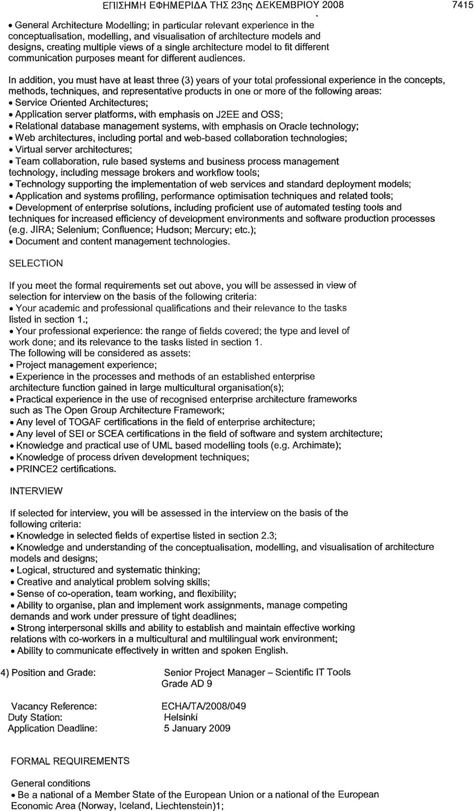 In addition, you must have at least three (3) years of your total professional experience in the concepts, methods, techniques, and representative products in one or more of the following areas: