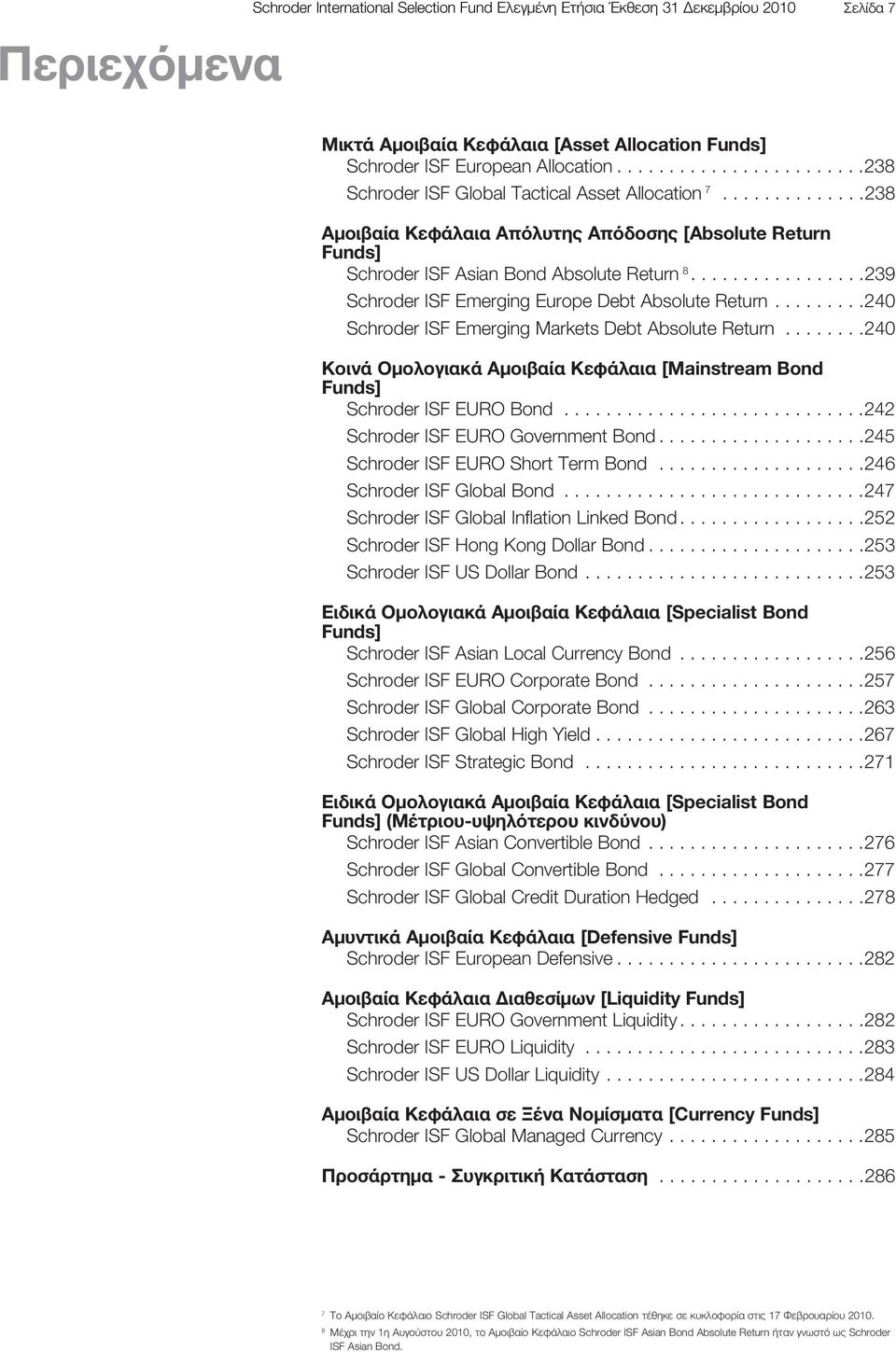 ........240 Emerging Markets Debt Absolute Return........240 Κοινά Ομολογιακά Αμοιβαία Κεφάλαια [Mainstream Bond Funds] EURO Bond.............................242 EURO Government Bond.