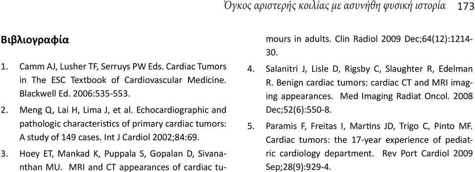 Hoey ET, Mankad K, Puppala S, Gopalan D, Sivananthan MU. MRI and CT appearances of cardiac tumours in adults. Clin Radiol 2009 Dec;64(12):1214-30. 4.