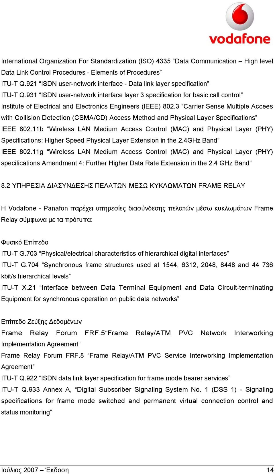 931 ISDN user-network interface layer 3 specification for basic call control Institute of Electrical and Electronics Engineers (IEEE) 802.