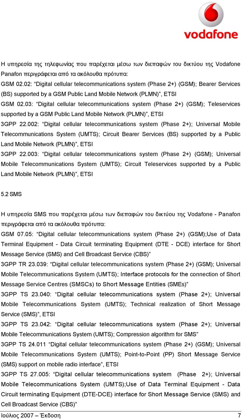 03: Digital cellular telecommunications system (Phase 2+) (GSM); Teleservices supported by a GSM Public Land Mobile Network (PLMN), 3GPP 22.