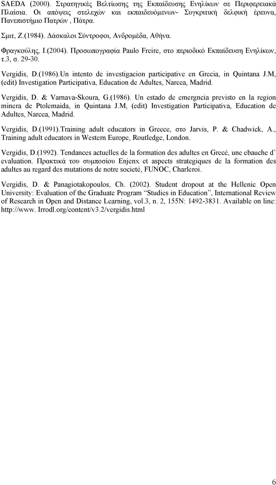 Un intento de investigacion participative en Grecia, in Quintana J.M, (edit) Investigation Participativa, Education de Adultes, Narcea, Madrid. Vergidis, D. & Varnava-Skoura, G.(1986).