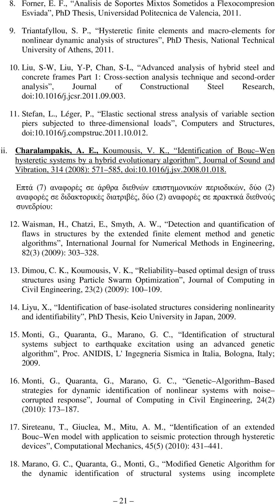 10. Liu, S-W, Liu, Y-P, Chan, S-L, Advanced analysis of hybrid steel and concrete frames Part 1: Cross-section analysis technique and second-order analysis, Journal of Constructional Steel Research,