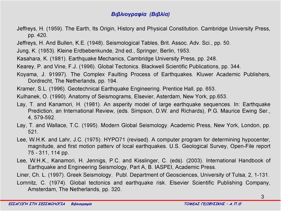 248. Kearey, P. and Vine, F.J. (1996). Global Tectonics. Blackwell Scientific Publications, pp. 344. Koyama, J. 91997). The Complex Faulting Process of Earthquakes.