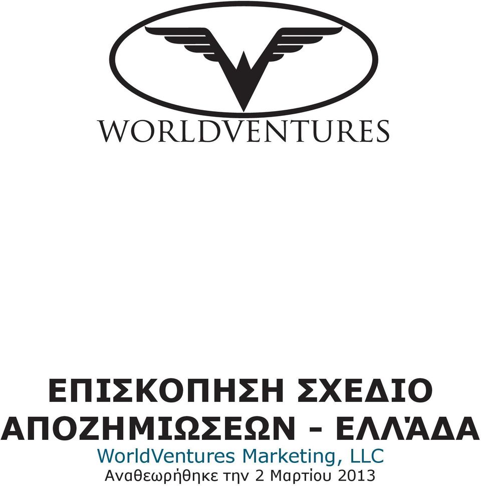 WorldVentures Marketing,